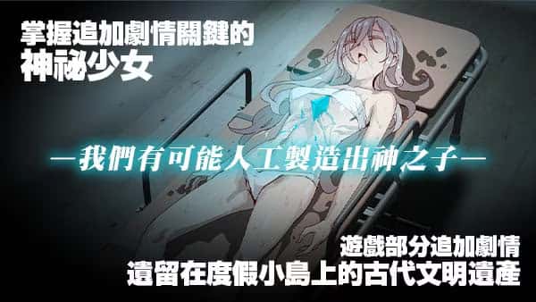 一次性交易大师(YARISUTEMESUBUTA)全息投影